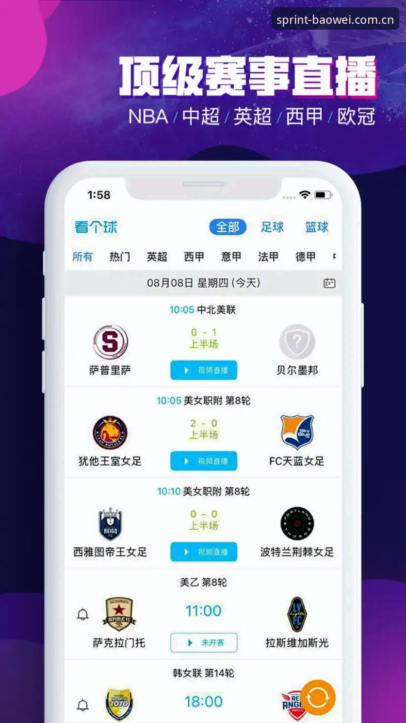 揭秘宝威体育平台：一个资深用户的深度体验与操作指南
