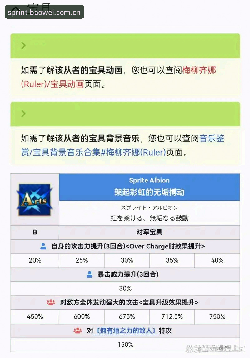 宝威APP使用全攻略：从下载到高阶技巧的实用指南